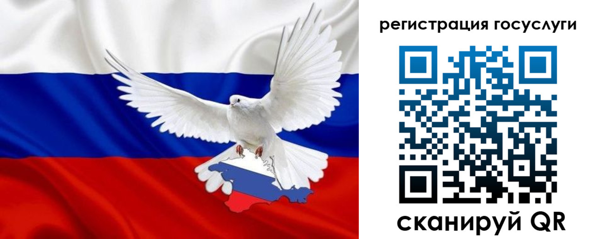прописка законно в Татарске